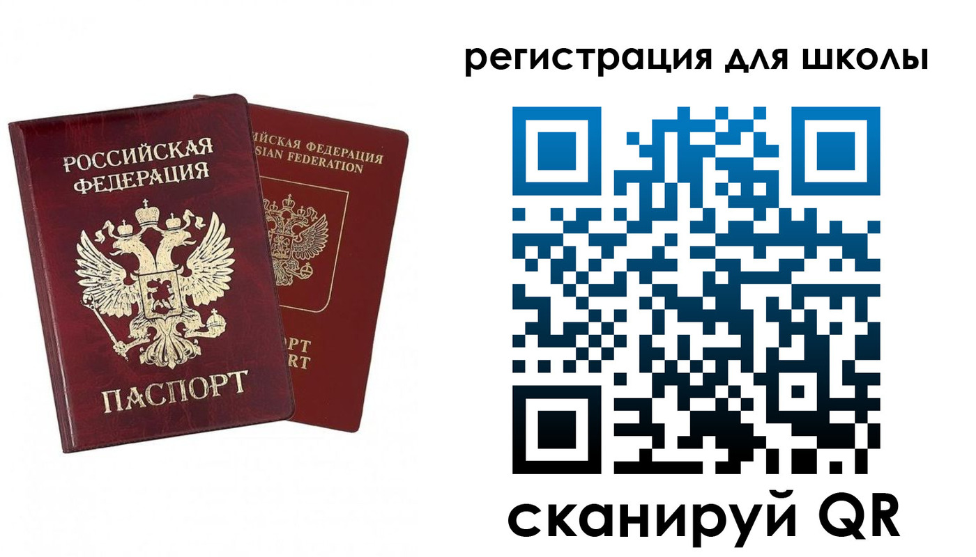 прописка поиск в Бородино